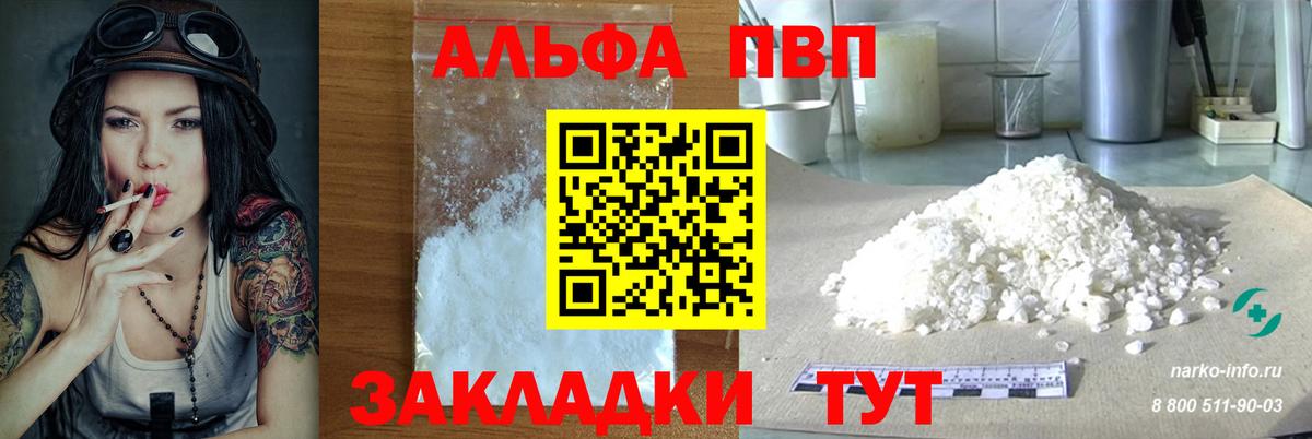А ПВП СОЛЬ   ГАШ  ЭКСТАЗИ  МЕФ   Марихуана  Вход с VPN  Гашиш  Ленинск-Кузнецкий  Наркошоп 