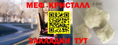 стаф Апрелевка