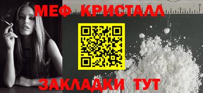кристаллы Кимры