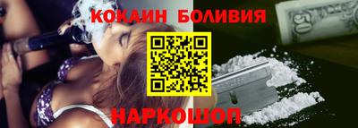 COCAINE Камышлов