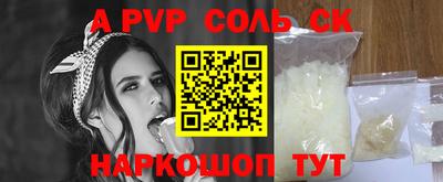 COCAINE Камышлов
