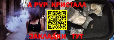 соль курить ск Аргун