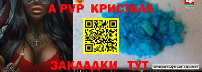 герыч Кандалакша