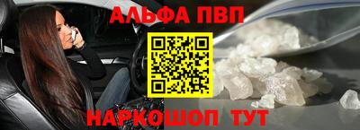 соль курить ск Аргун