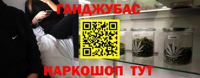 COCAINE Камышлов