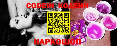 COCAINE Камышлов