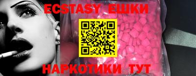 спиды Канаш