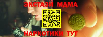 COCAINE Камышлов