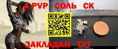 спиды Канаш