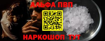 COCAINE Камышлов