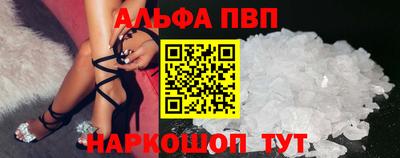 COCAINE Камышлов