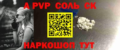 герыч Кандалакша