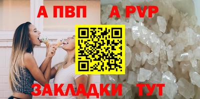 COCAINE Камышлов