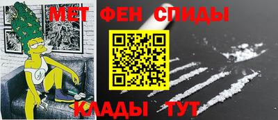 COCAINE Камышлов