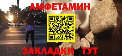 спиды Канаш