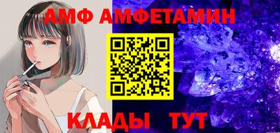 спиды Канаш