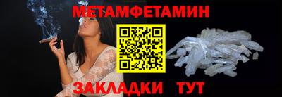 Альфа ПВП Балашиха