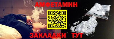 спиды Канаш