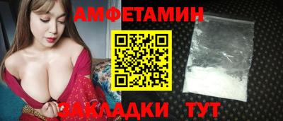 спиды Канаш