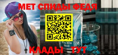 МДПВ Апшеронск