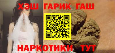 COCAINE Камышлов