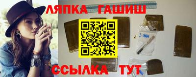 COCAINE Камышлов