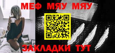 соль курить ск Аргун