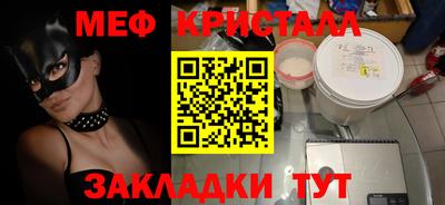 стаф Апрелевка