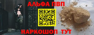 соль курить ск Аргун