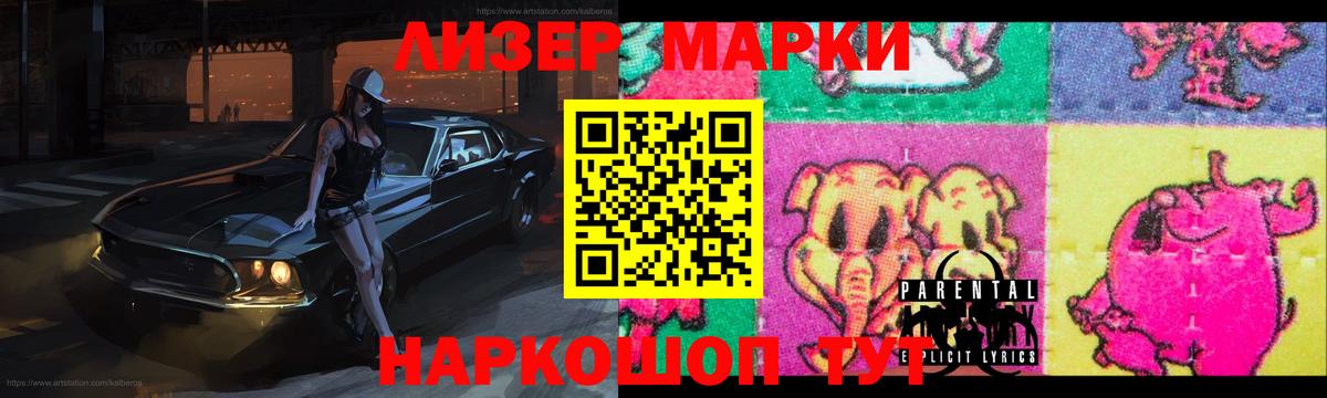 Лсд 25 экстази кислота Ленинск-Кузнецкий
