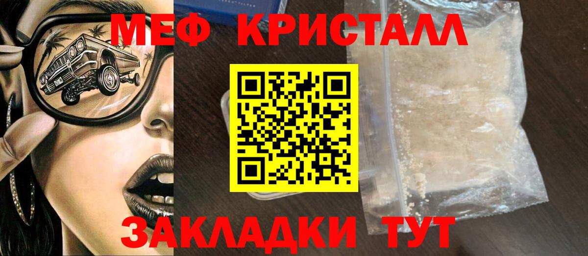 Ленинск-Кузнецкий  Меф 4 MMC  МЕФ  Вход с VPN 