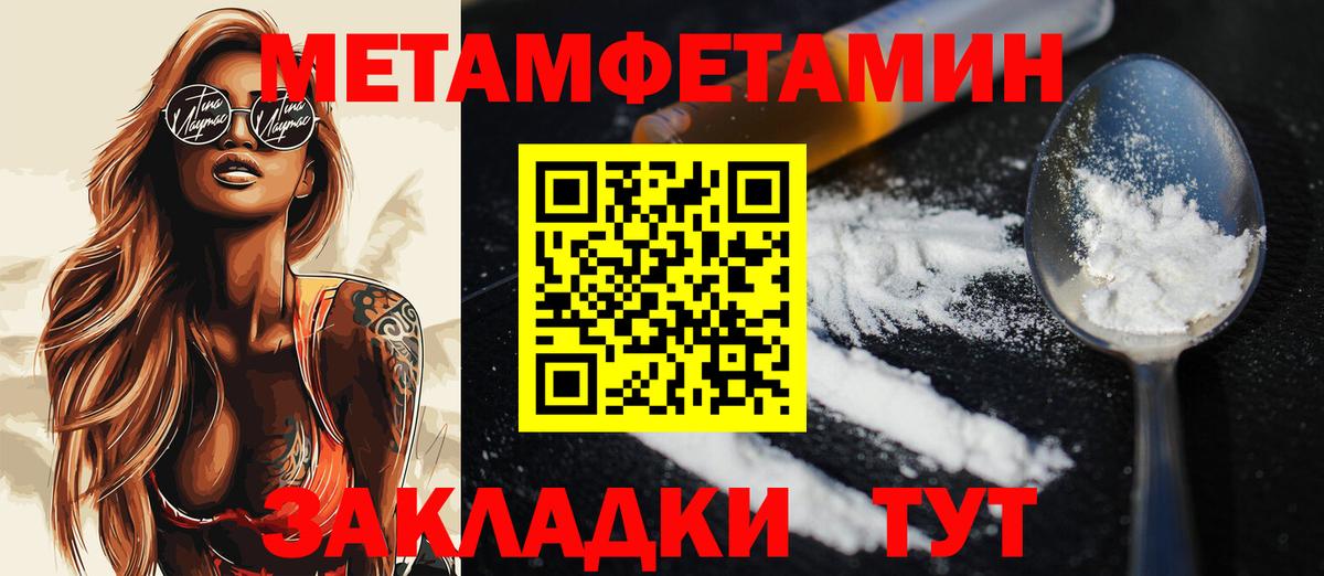 Метамфетамин винт  Вход с VPN  Ленинск-Кузнецкий  Метамфетамин винт 