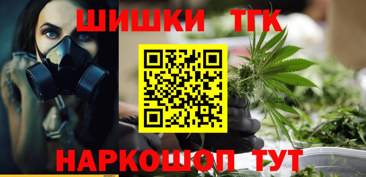 Бошки марихуана тримм  Каннабис VHQ  Марихуана AK-47  Вход с VPN  Марихуана LSD WEED  Ленинск-Кузнецкий 
